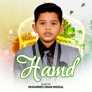 HAMD