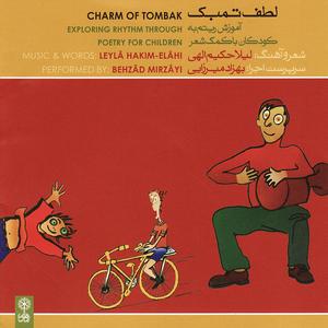 Baba piadeh Bargasht