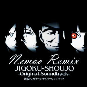 高梨康治 - 地狱の川流れ  （NemooRemix）