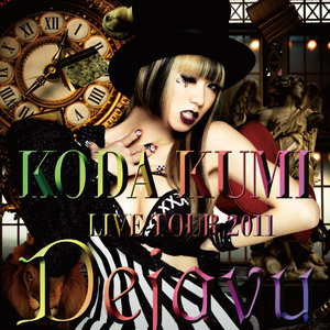 Hey baby!(KODA KUMI LIVE TOUR 2011～Dejavu～)