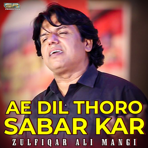Yar Izat Mahangi Aa