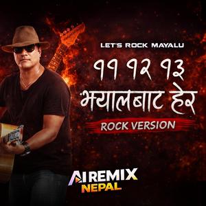 11 12 13 Jhyal Bata Hera (Rock Version)