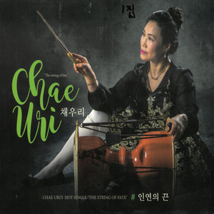 후여후여