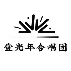 一剪梅·游蒋山呈叶丞相