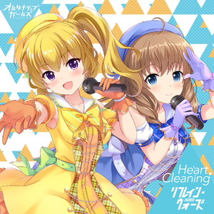 Heart Cleaning