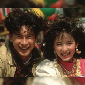 ふたりのメリーゴーランド