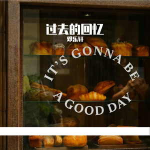 Mi Pan Su Su Sum-约定（邓乐轩 / 王庆 remix）