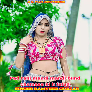 Pad Rahi Mandi Mandi Bund Chomase Ki H Fafud