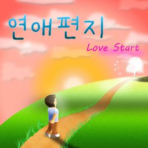 Love Start