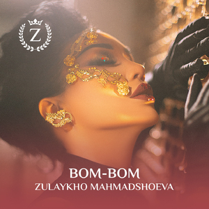 Bom-Bom