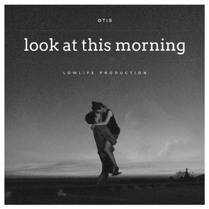 Смотри какое утро