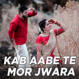 Kab Aabe Te Mor Jwara