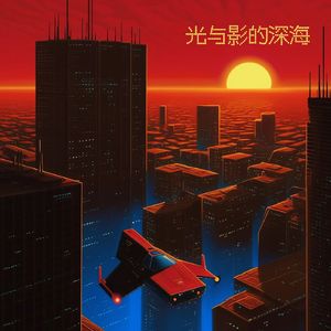 电子迷宫的边界