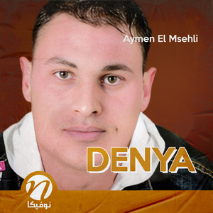 Denya