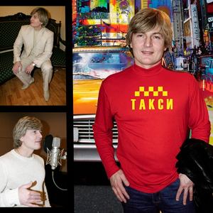 Влюбленная Москва