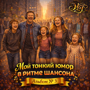 Клёвое диско