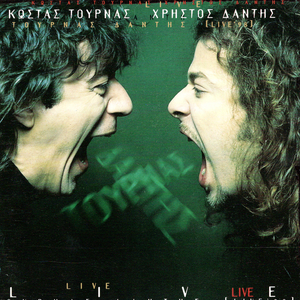 Anapse Fwtia (Live '98)