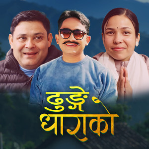 Dhunge Dharako