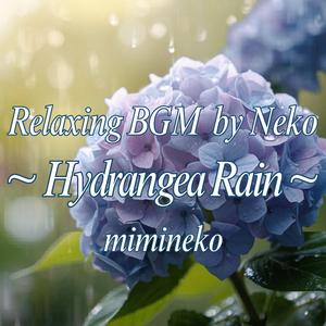 Rain Glow
