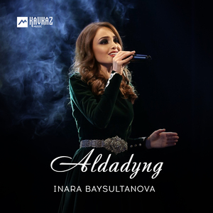 Aldadyng