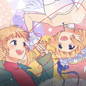 ワタシノテンシ