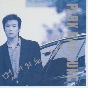 추억이 없는 여행