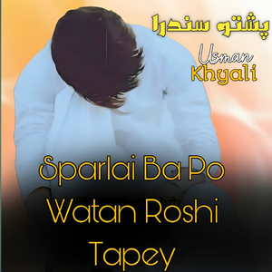 Sparlai Ba Po Watan Roshi Tapey
