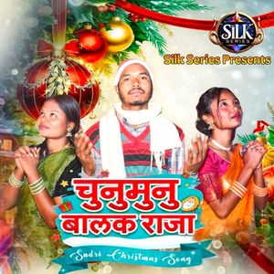 Chunumunu Balak Raja