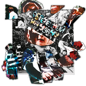 Гудки (Bonus Track)