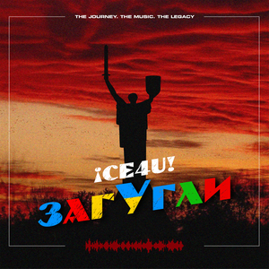 Загугли