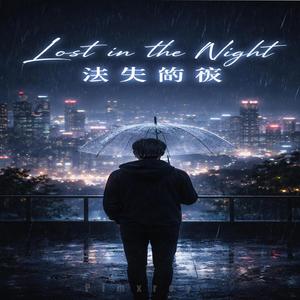 Broken in Silence - 沉默的破碎