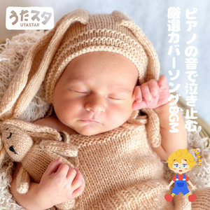 夢のつづき (ポップソングカバー)