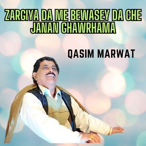Zargiya Da Me Bewasey Da Che Janan Ghawrhama