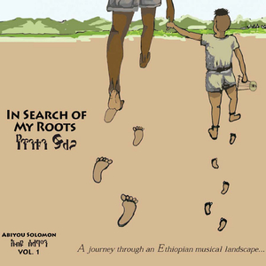 Kelala New Bëtu (Wello)