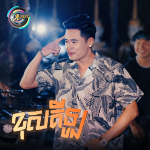 ខុសគីឡូ