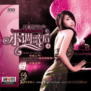 如果你是我的传说