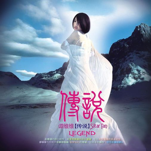 我要和你去飞翔(原创)