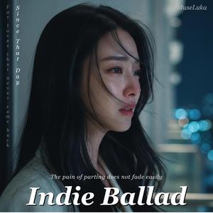 도대체 네가 뭔데 (Indie)