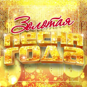 Чёрным по белому