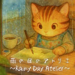 雨つぶリフレイン – Raindrop Refrain