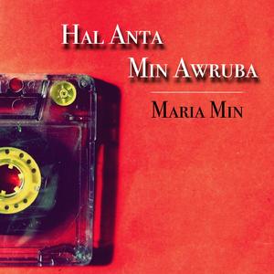 Elawassem Kabira Wa Sakhiba