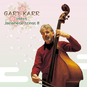 UE WO MUITE ARUKOU (Walk with your face up)