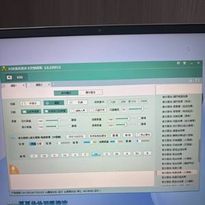 想念的乐章