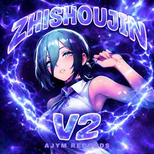 织手巾DJ青海摇