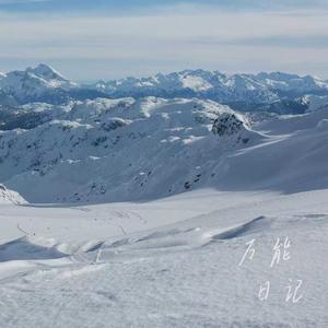 雪落成盐(Saltsnow)