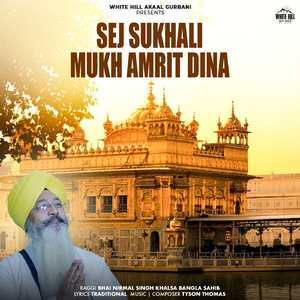 Sej Sukhali Mukh Amrit Dina