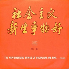 俺队的新事实在多