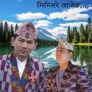 Mimjiren Tajeng Kaman Dhoj Lawati limbu song