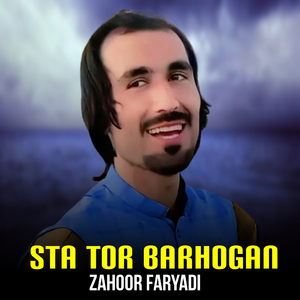 Sta Tor Barohgan