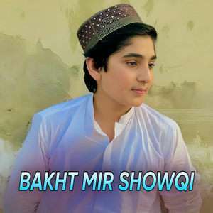 Khwad Ba Zaram